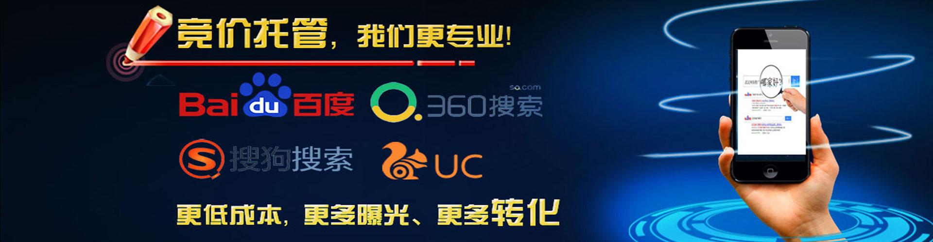 翠屏百度竞价包年