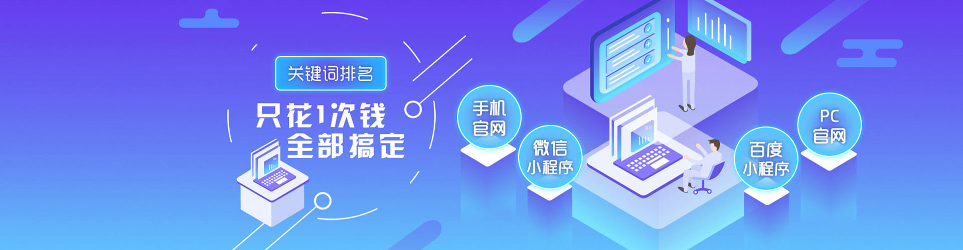 翠屏百度推广平台